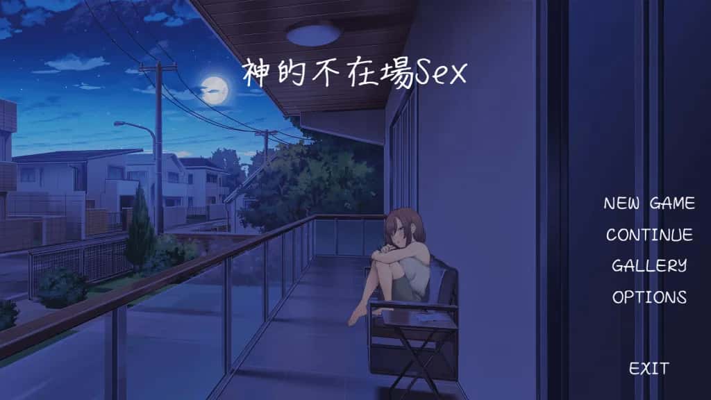 PC/ 神的不在场 Lovey Dovey Lockdown 1.8G插画