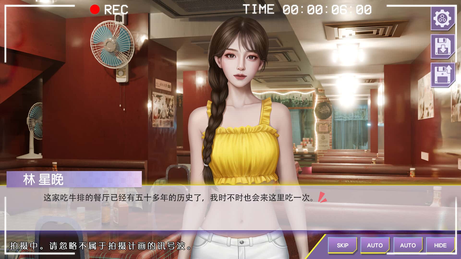 视觉数据2