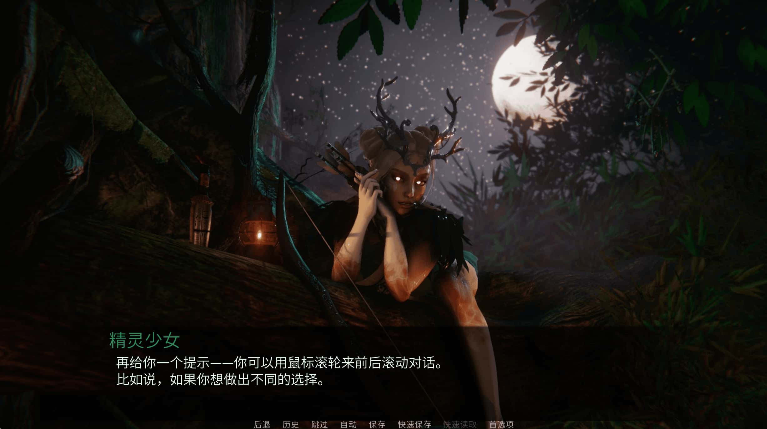 游戏画面2